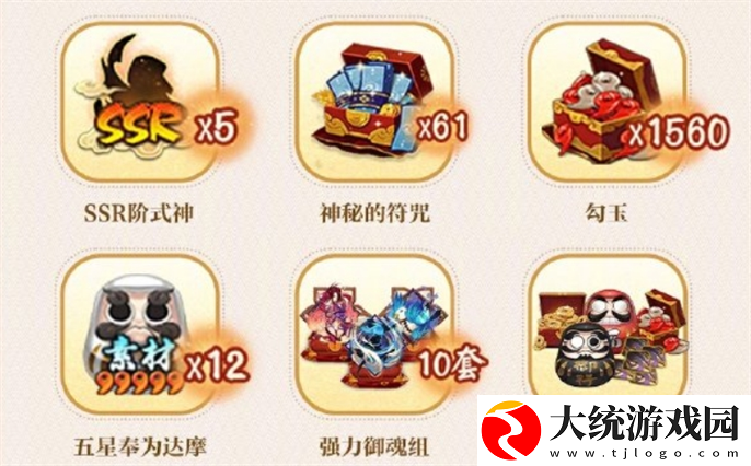 阴阳师夏目友人帐联动活动有哪些