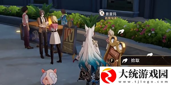 崩坏星穹铁道