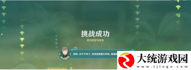 原神