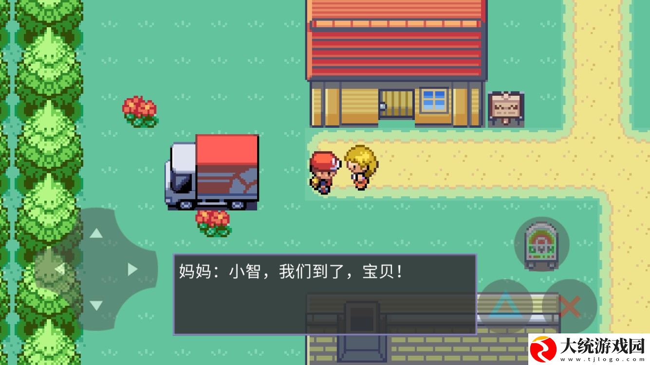 口袋怪兽下载官方