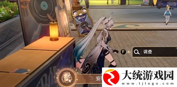 崩坏星穹铁道