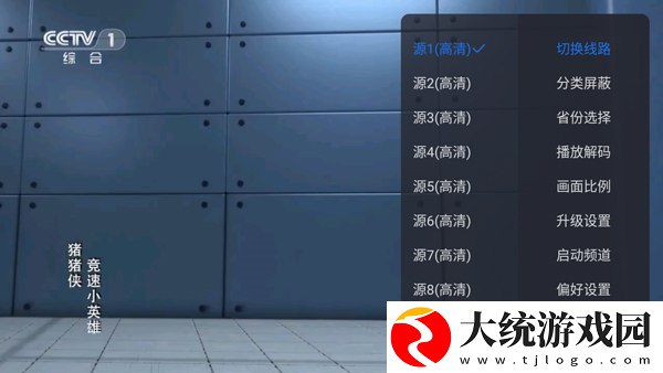 无人6免费观看高清版中字版