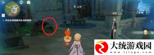 原神