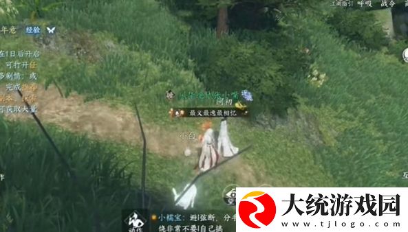 逆水寒手游阿初卡片空林饮鹿怎么获得
