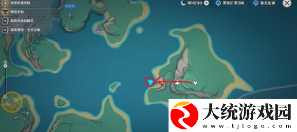 原神纳塔3个亮闪闪的贝壳在哪