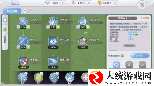 仙境传说新启航怎么挂机打怪