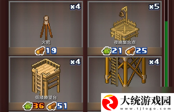 王都创世录怎么扩大领地