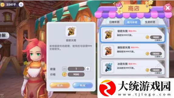 仙境传说新启航怎么挂机打怪