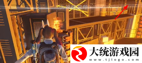 七日世界炎神研究所宝箱在哪