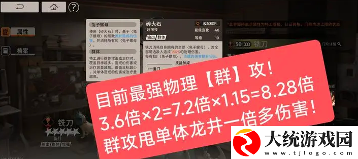 新月同行龙井是版本陷阱么