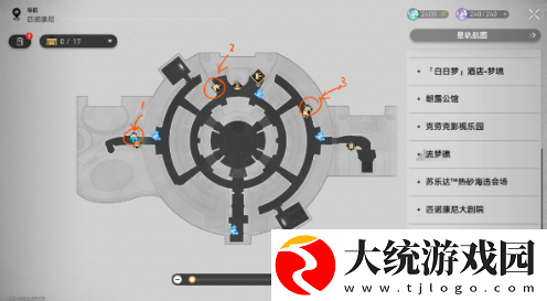 崩坏星穹铁道周日夜现场成就怎么做