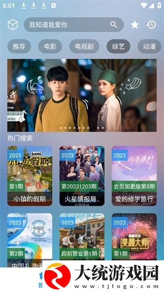 国精产品自线在拍视频无广告版