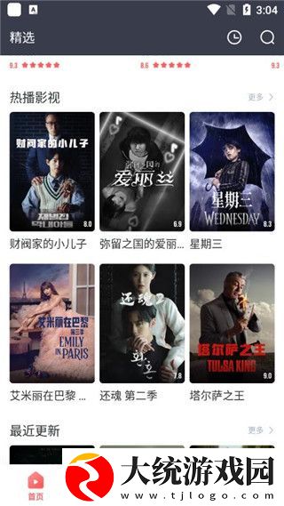 朝阳区热心群众无限次数版
