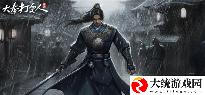 大奉打更人手游银锣测试怎么参加