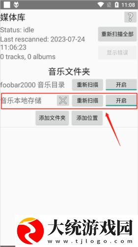 国精产品999永久hsskcc免费无限看