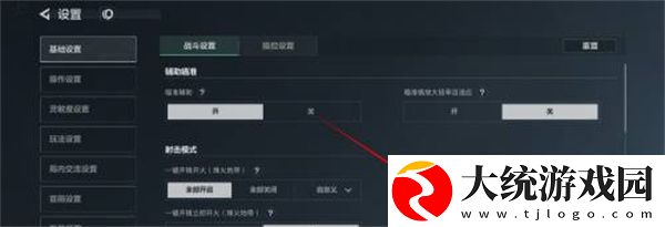 三角洲行动怎么进行重新部署
