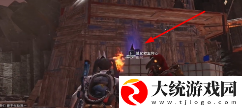 七日世界影日洞穴据点神秘宝箱在哪