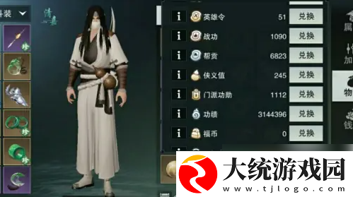 一梦江湖怎么搬砖