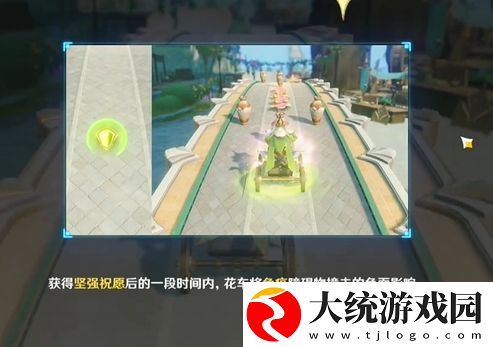 原神