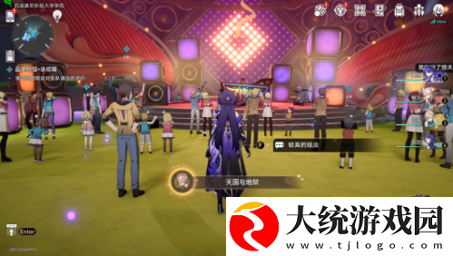 崩坏星穹铁道音律狩猎忍法帖成就怎么完成