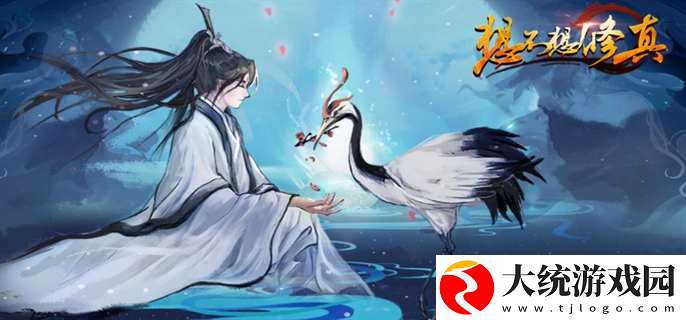 想不想修真门派大全及境界