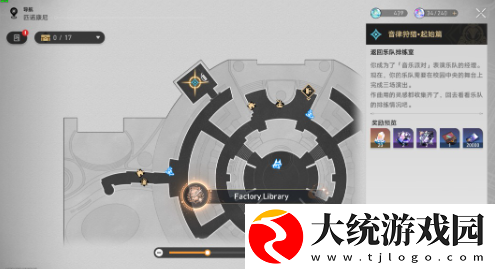 崩坏星穹铁道音律狩猎忍法帖成就怎么完成