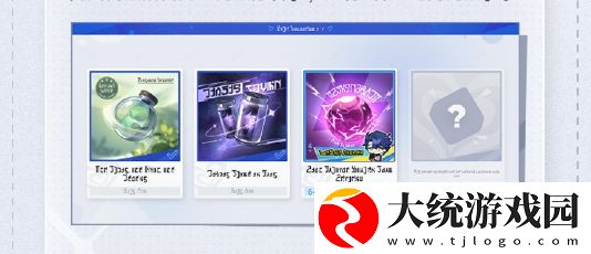 崩坏星穹铁道