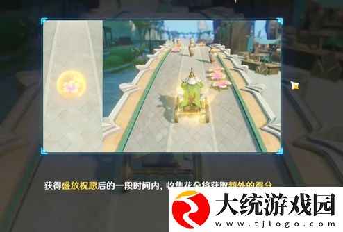原神