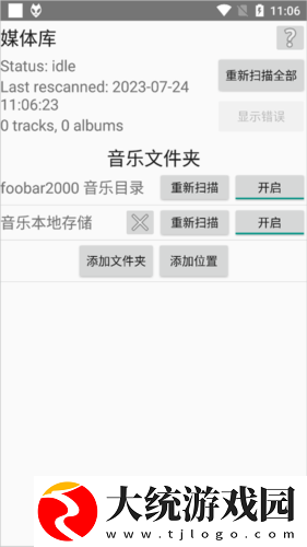 国精产品999永久hsskcc免费无限看