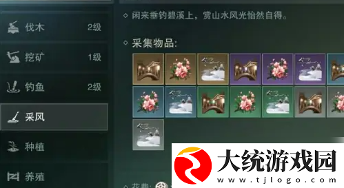 一梦江湖怎么搬砖