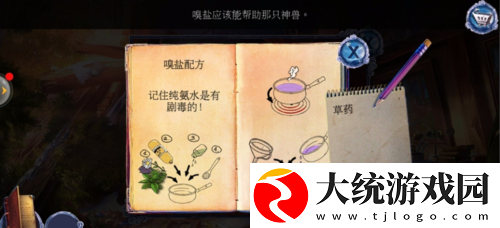 密室逃脱23迷失俱乐部攻略