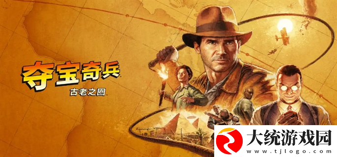 夺宝奇兵古老之圈保险箱密码是什么