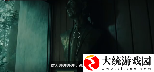 心灵杀手2湖边小屋电脑密码怎么破解