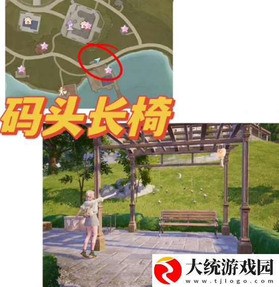 无限暖暖拍照打卡点在哪
