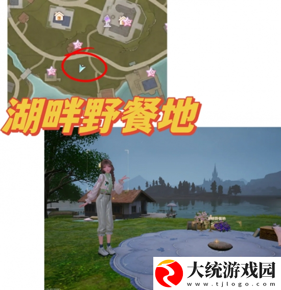 无限暖暖拍照打卡点在哪