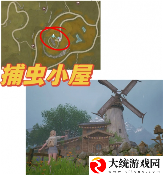 无限暖暖拍照打卡点在哪