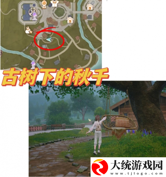 无限暖暖拍照打卡点在哪