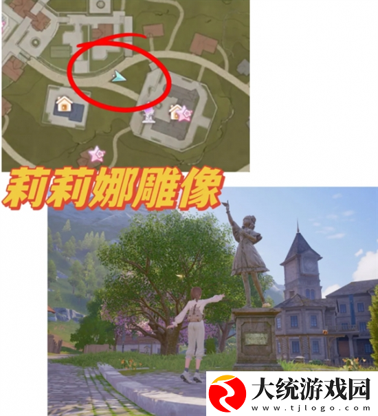 无限暖暖拍照打卡点在哪