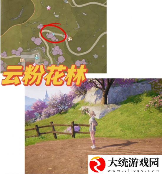 无限暖暖拍照打卡点在哪