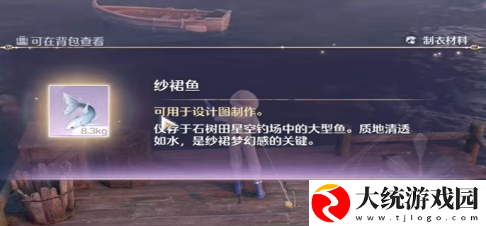 无限暖暖每日必去点位有哪些