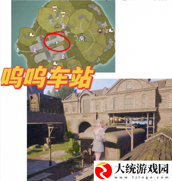 无限暖暖拍照打卡点在哪