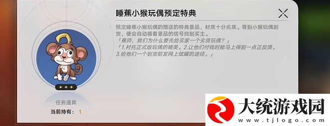 崩坏星穹铁道