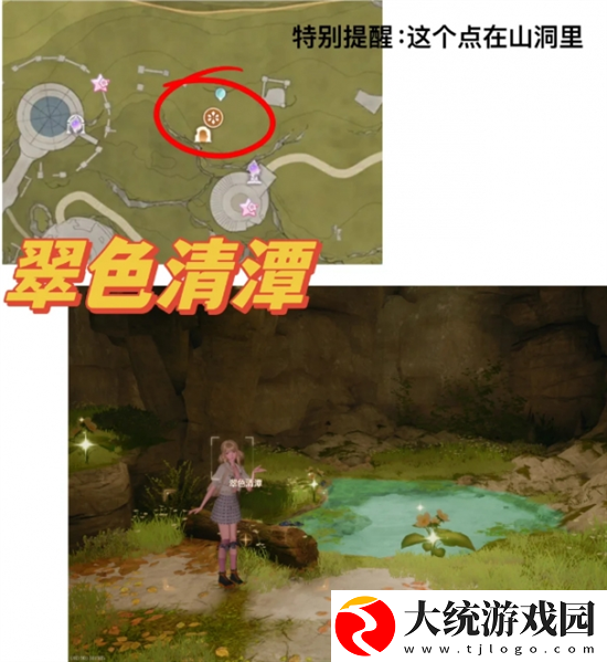 无限暖暖拍照打卡点在哪