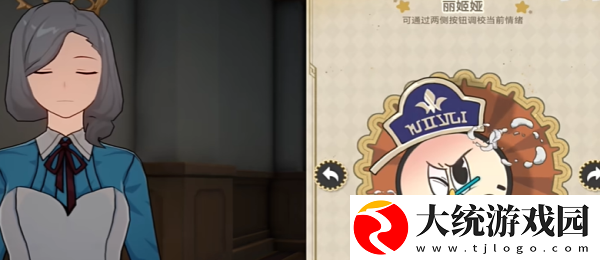崩坏星穹铁道