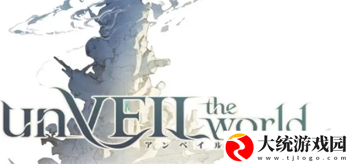 unVEIL