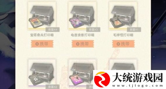 新月同行预抽卡打印箱怎么选