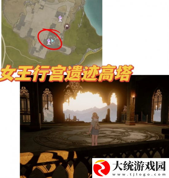 无限暖暖拍照打卡点在哪