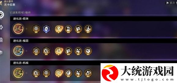 崩坏星穹铁道