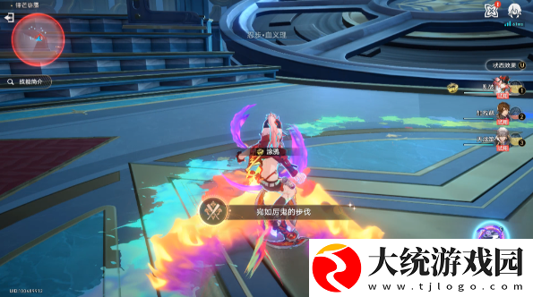 崩坏星穹铁道