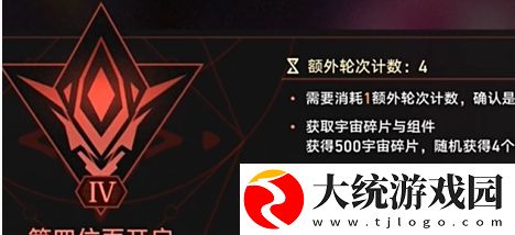 崩坏星穹铁道